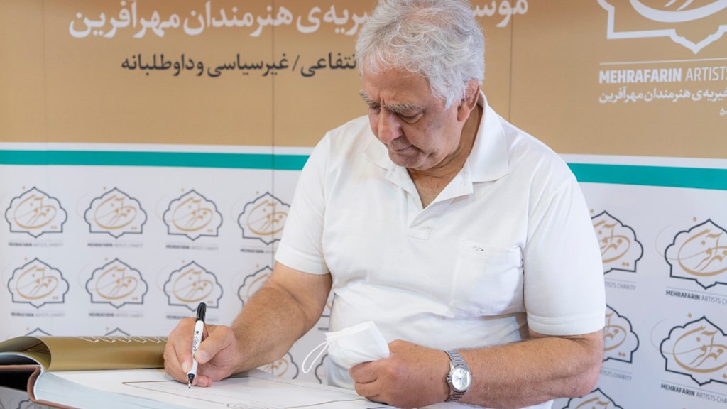 Mohammadreza Taleghani became an honorary ambassador (Mehrafrin Artists Foundation).